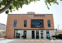 밀양공공산후조리원, 둘째 자녀 이상 출산 산모 이용료 추가 감면