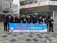 세종제일운수(주) 매월 네 번째 금요일은 세종사랑 대중교통의 날  홍보 캠페인 실시