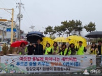 밀양교육지원청 교육장 및 직원들이 밀양초등학교에서 새학년 맞이 운영