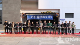 평택시 고덕 제1공영주차장 준공 209대 차량 수용 4월 본격운영
