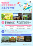경상북도교육청 안동도서관용상분관,체험형 동화구연 프로그램