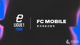 프로모바일도두리점 | 넥슨 'FC 모바일', 'FC 프로 마스터즈 한국 대표 선발전 실시