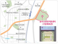 부산시, 동부산 차량등록사업소 기장체육관 선정