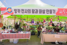 (재)예천문화관광재단,2025 예천활축제 부스 참가자 모집