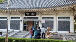 고양시, 2025 행주가 예술이야 달빛여행 예약접수 시작