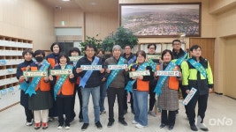 경주 동천동, 청소년 유해환경 개선 캠페인 펼쳐