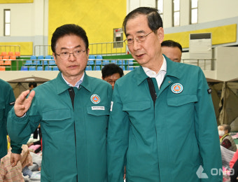 한덕수 대통령 권한대행 겸 국무총리, 의성 산불피해 현장 방문