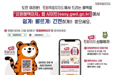서류, 앱 없이, 간편하게 통합 웹사이트운영