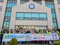 일산동부경찰서,  교통약자 사고예방 캠페인 진행