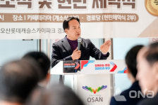 오산롯데캐슬스카이파크 아파트 경로당 개소 市 활기찬 노후 응원