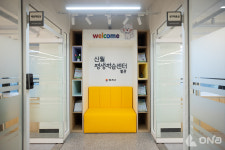 양천구, 인근 기부채납시설 활용…신월평생학습센터 별관 개관