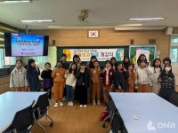 2025 오천초등학교 지역공동 미술영재학급 개강식 갖다