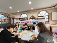 밀양교육지원청, 행복맞이학교 운영 위한 컨설팅 시작