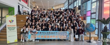 대만문화고등학교 대표단   세종국제고와 방문 교류 실시