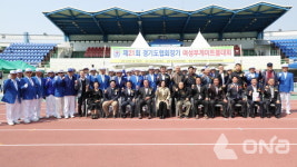 김보라 안성시장 제21회 경기도협회장기 여성부 게이트볼대회 참석