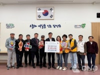 남양주시 와부읍 팔당1리 마을회, 경북 산불 피해 기부금 100만 원 전달..큰 희망이 될 것