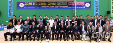 김진경 의장 시흥 경기도의회 의장배 생활체육 배드민턴대회 격려