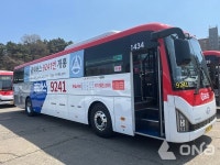 용인시 경기도공공버스 9241번 15일부터 정식 운행 밝혀
