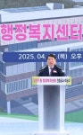 백경현 구리시장, 교문1동행정복지센터 착공식 참석..주민들 건의사항 충분히 반영