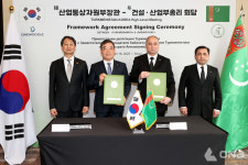 대우건설, 투르크메니스탄 국영화학공사와 미네랄비료플랜트 사업 기본합의서 체결