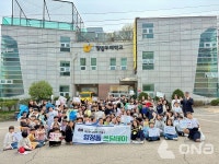 남양주시 양정동, 밀알두레학교와 쓰담데이 진행..이주연, 살기 좋은 공동체