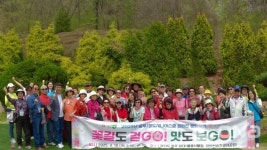 남양주시동부노인복지관, 임원진 문화체험 꽃길도 걷GO! 맛도 보GO! 진행