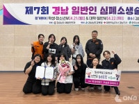 밀양소방서, 경남 일반인 심폐소생술 경연대회서 한국카본최우수상, 밀성제일고우수상수상 쾌거