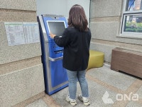 안양시 국민건강보험공단 안양지사 1층 로비에 무인민원발급기 설치