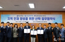 부영주택·창신대학교, 맞춤형 지역 인재 양성 목표로 김해건설공업고등학교와 MOU 체결
