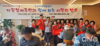 오산지역자활센터 푸른봉사회 후원 자활참여자 외식지원 행사