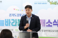 경기도의회 오세풍 의원 거점형 늘봄센터 김포늘바라봄학교 개소식 참석