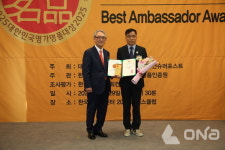 보성군,  보성녹차  2025 대한민국 명가명품 대상 수상
