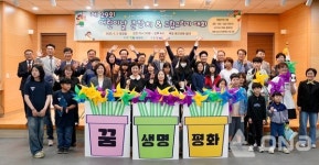 목포시, 꿈 생명 평화 제29회 어린이날 큰잔치성황 개최