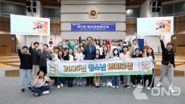 경기도의회, 용인 홍천고 학생 대상 제7회 청소년 의회교실 열어