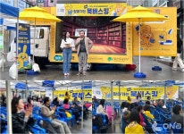 경기도, 찾아가는 북버스킹 진행