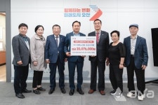 오산시 노인회 대형산불 피해 안성시 이재민 지원 성금 2천여만원 기탁