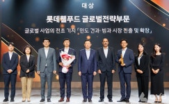 롯데그룹, 2025 롯데 어워즈 개최…롯데웰푸드 인도 시장 성과로 대상 수상