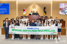 청송여자고등학교1일 도의원 체험으로 지방의회 민주주의 실습
