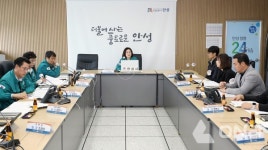 안성시 지반침하 예방 제2차 긴급 특별안전대책 회의 열어