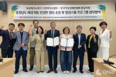 충남테크노파크 힐링스파테라피 공공서비스 강화를 위한 MOU 체결
