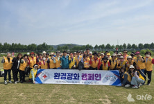 아산시 적십자봉사회, 온양3동 지역 환경정화 활동 진행