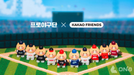 승리의 순간, 춘식이와 함께...2025 프로야구단 X 춘식이 컬래버 굿즈 출시