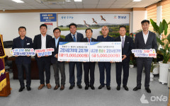 창녕군-밀양시 농축협, 고향사랑기부제 교차기부 협약 체결