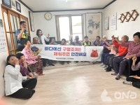목포해경, 취약계층 어르신 연안사고 예방교육 실시