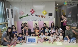 남양주시, 산들다산어린이집서 100만 원 기탁..채연숙, 나눔의 결실이 지역사회에 도움 되길
