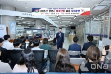 백경현 구리시장, 질 높은 민원 서비스 위해 특이민원 모의훈련..안심 근무