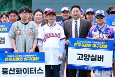 고양시, 제20회 고양특례시장기 전국 사회인 야구대회 개막