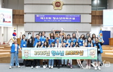 경기도의회 수원시 산의초 학생 대상 제16회 청소년 의회교실 열어