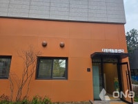 용인시 힐스테이트 몬테로이에 다함께돌봄센터 24~26호점 문열어