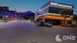 남양주시 수동면에 대규모 농산물 마켓&카페 명가예찬 오픈